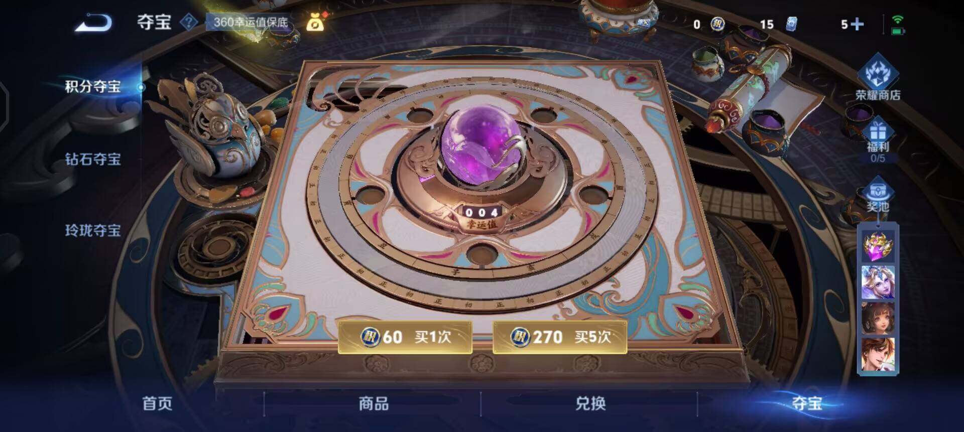 WZQM3447698王者荣耀账号详情图18