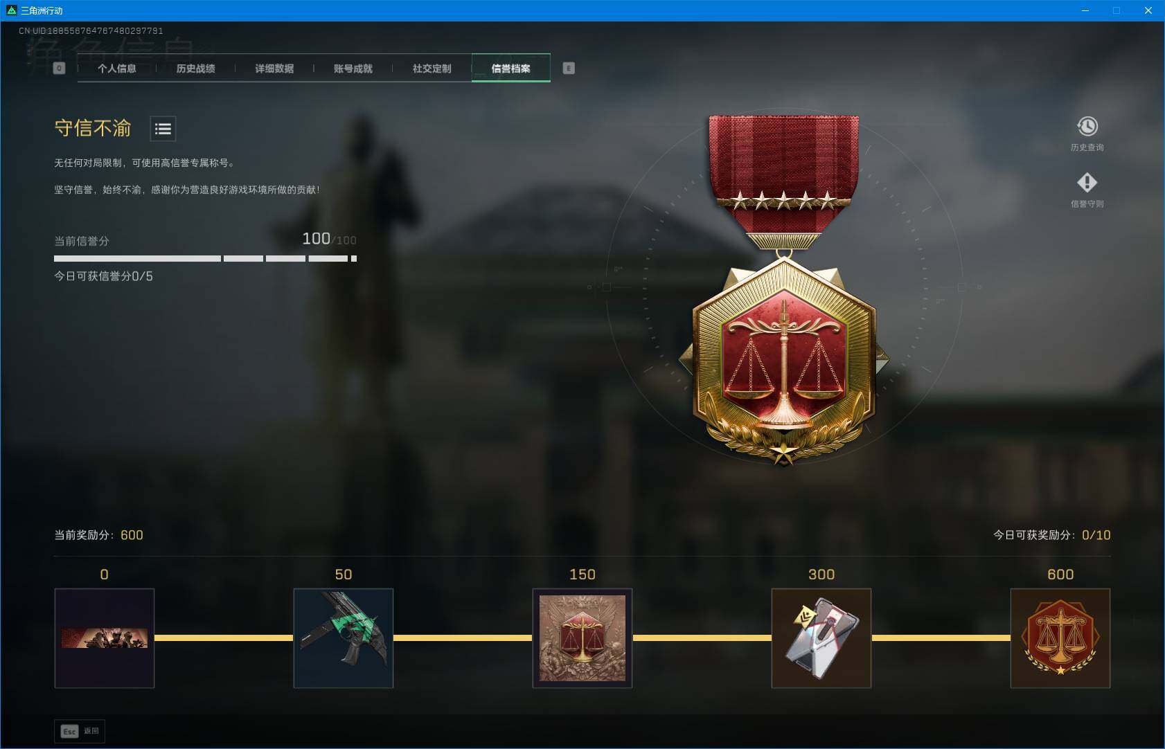 SJZEY383292三角洲行动账号详情图6 SJZEY383292三角洲行动账号详情图6