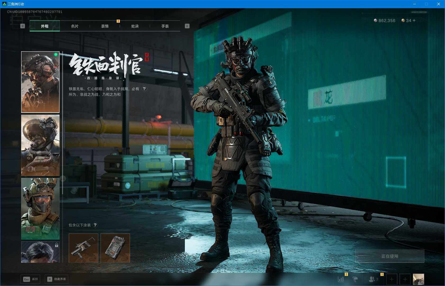 SJZEY383292三角洲行动账号详情图9 SJZEY383292三角洲行动账号详情图9