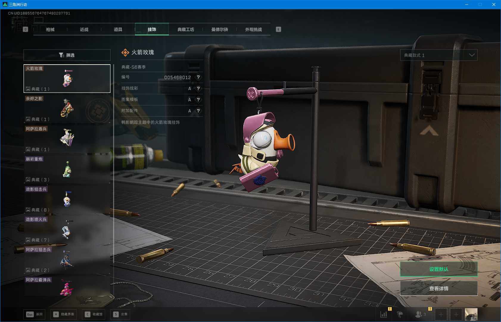 SJZEY383292三角洲行动账号详情图14 SJZEY383292三角洲行动账号详情图14