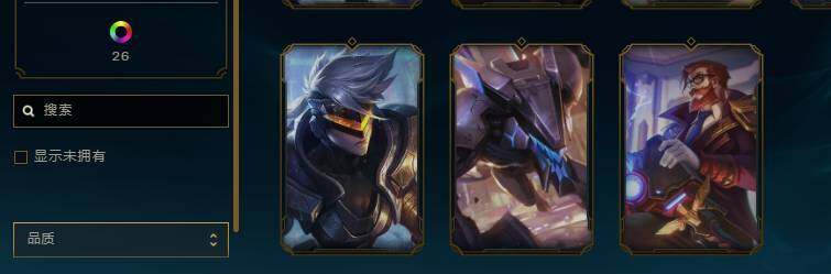 LOLEY321031英雄联盟账号详情图10 LOLEY321031英雄联盟账号详情图10