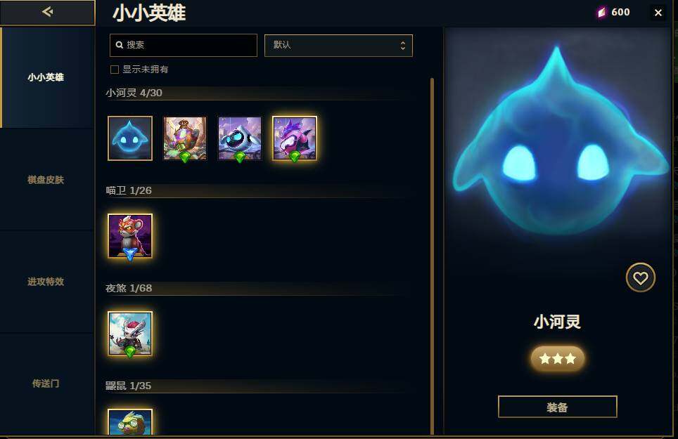 LOLEY321031英雄联盟账号详情图14 LOLEY321031英雄联盟账号详情图14