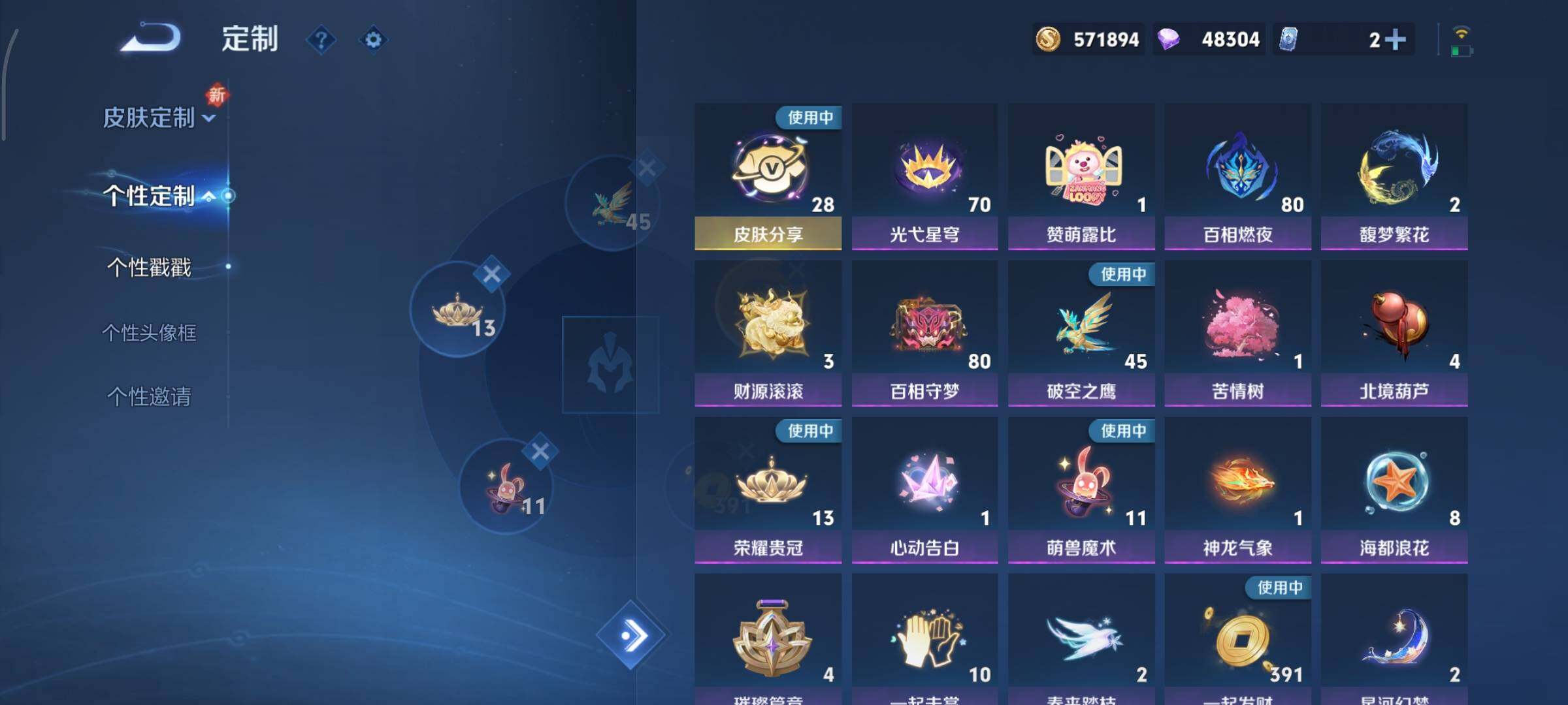 WZCMY3430573王者荣耀账号详情图32