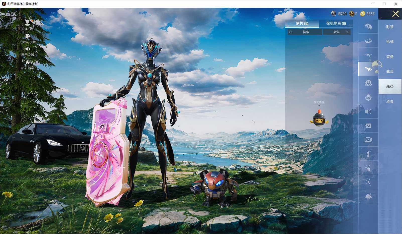 HPLX3431764和平精英账号详情图9