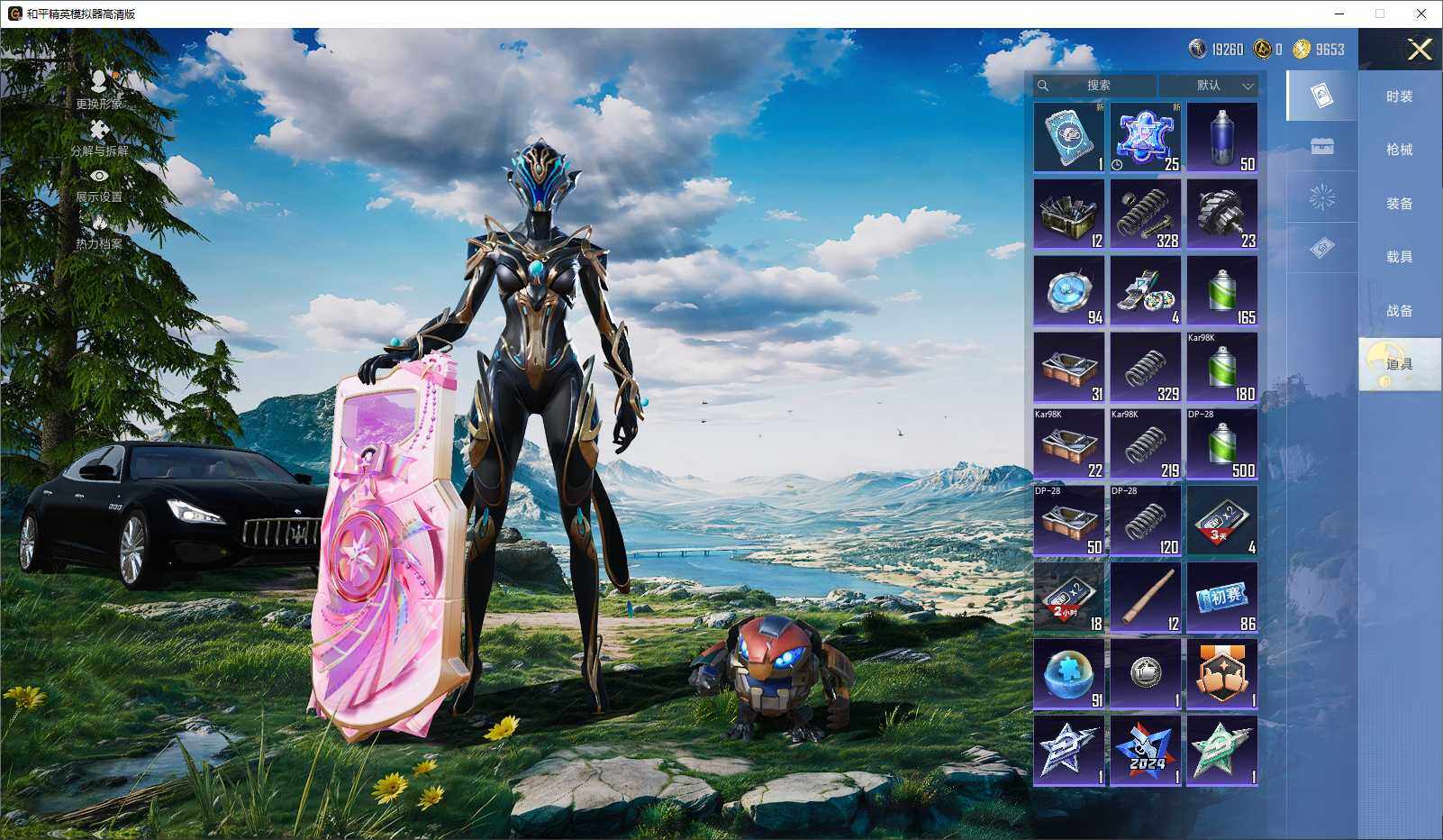 HPLX3431764和平精英账号详情图10