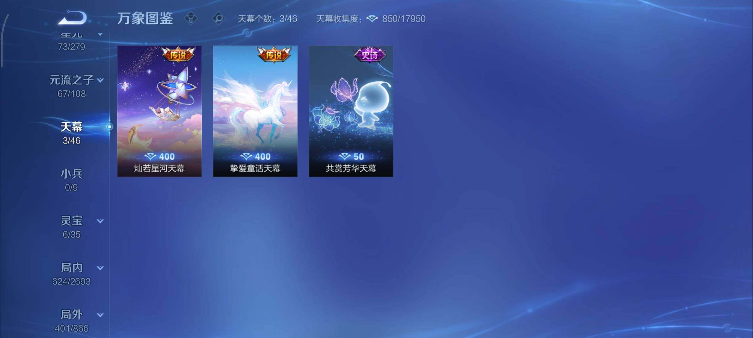 WZCMY3430573王者荣耀账号详情图10