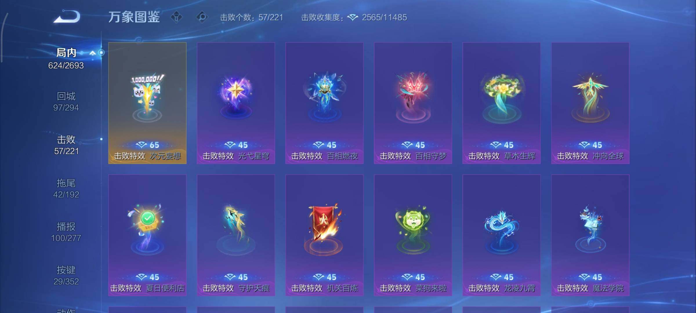 WZCMY3430573王者荣耀账号详情图26