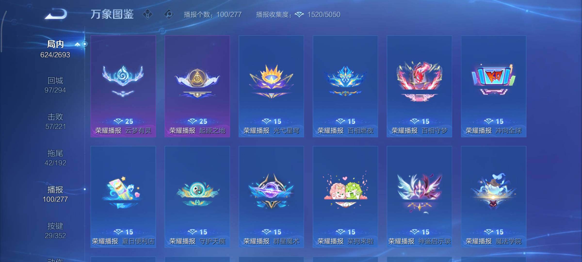 WZCMY3430573王者荣耀账号详情图28