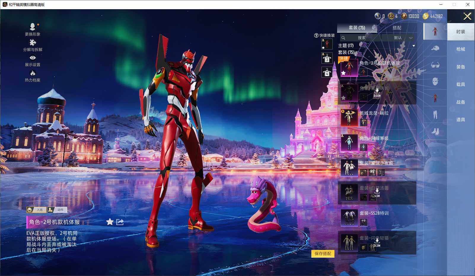 HPLX3431791和平精英账号详情图6 HPLX3431791和平精英账号详情图6