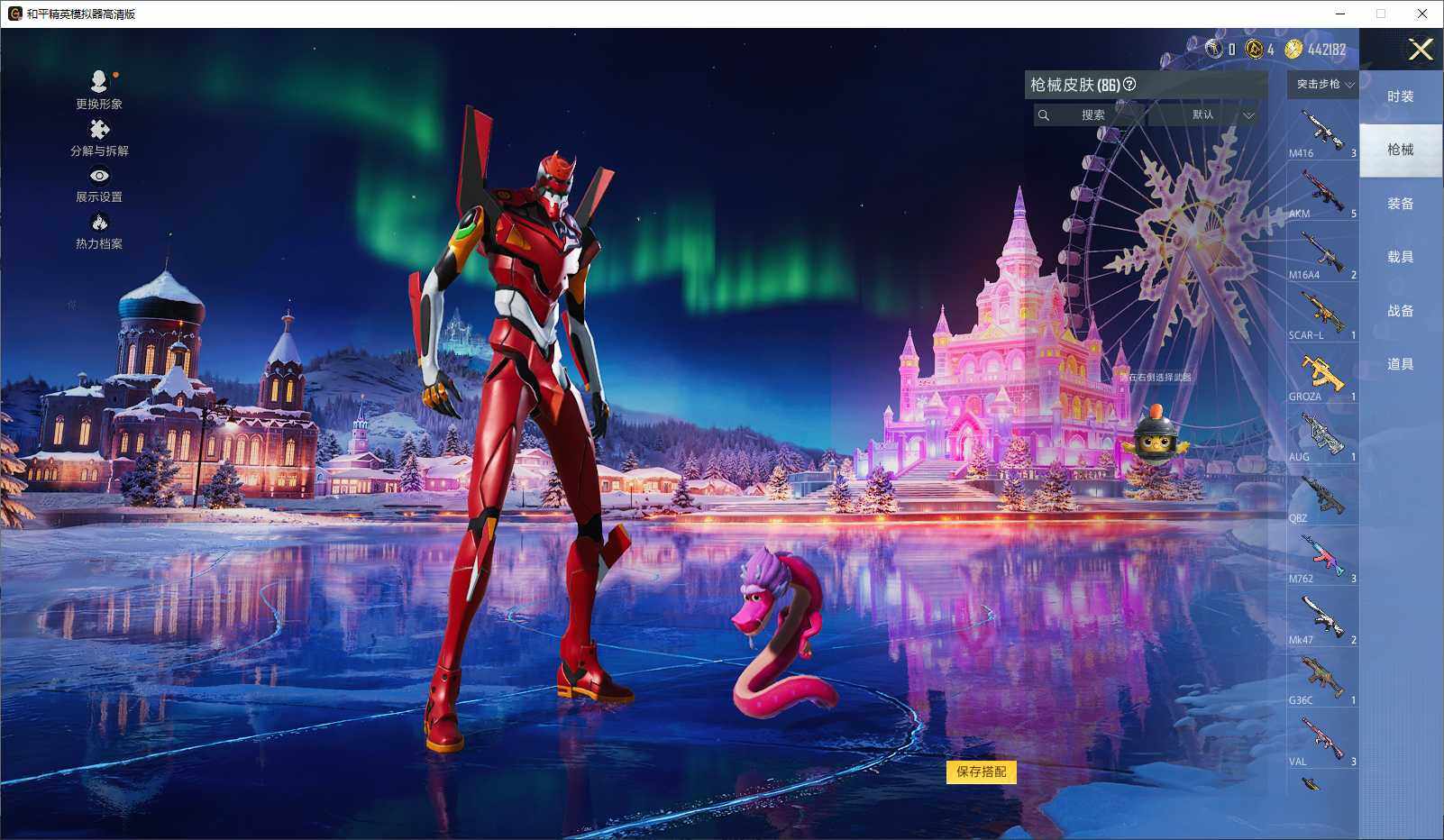 HPLX3431791和平精英账号详情图7 HPLX3431791和平精英账号详情图7