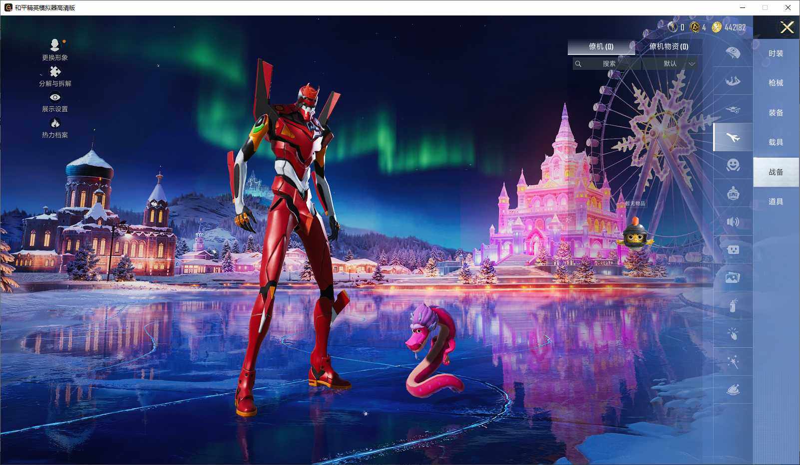 HPLX3431791和平精英账号详情图9 HPLX3431791和平精英账号详情图9