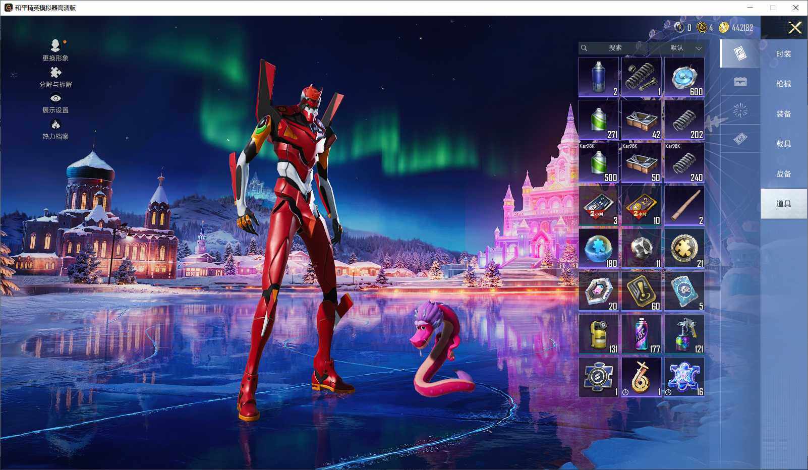 HPLX3431791和平精英账号详情图10 HPLX3431791和平精英账号详情图10