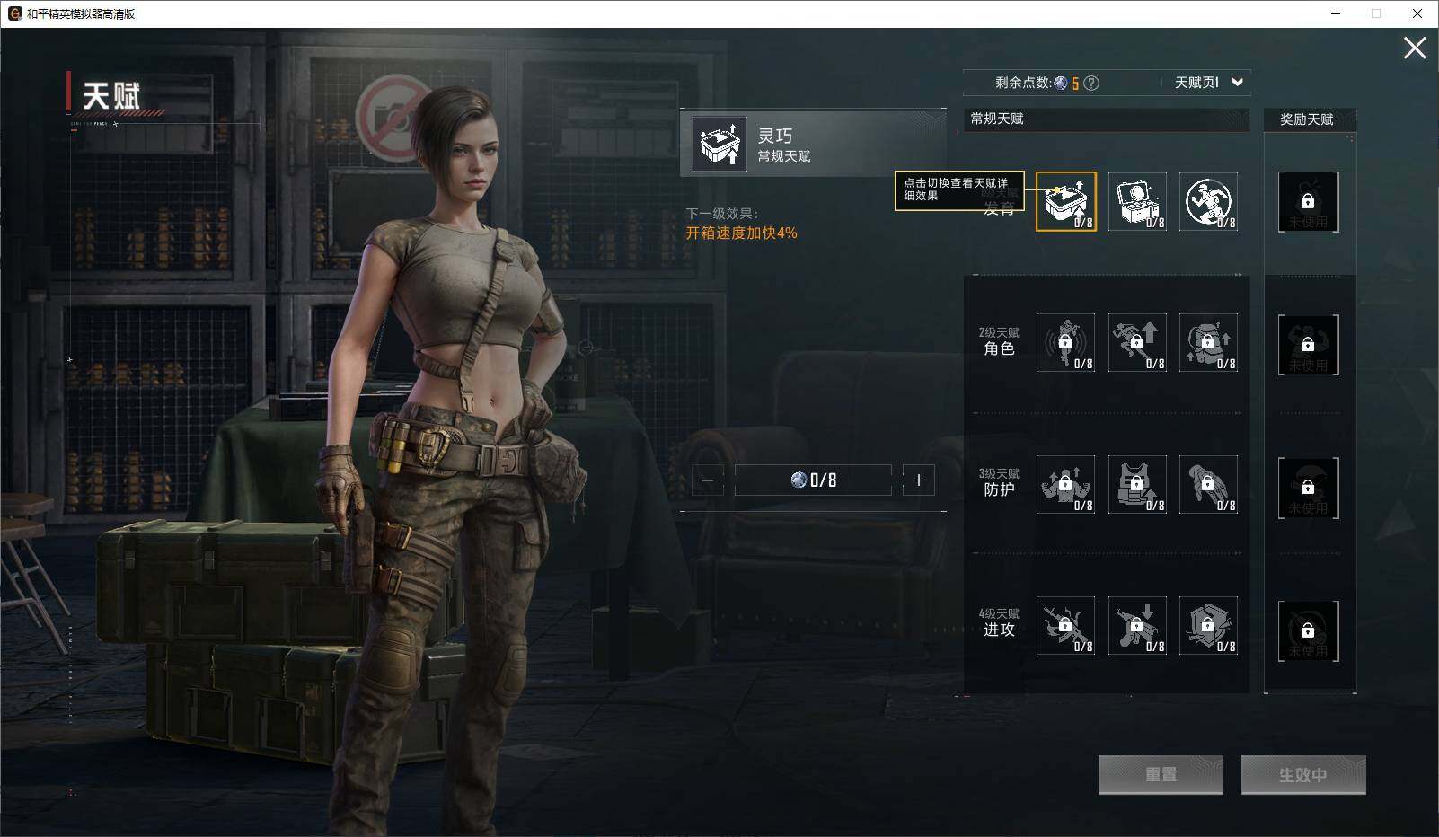 HPLX3431791和平精英账号详情图11 HPLX3431791和平精英账号详情图11