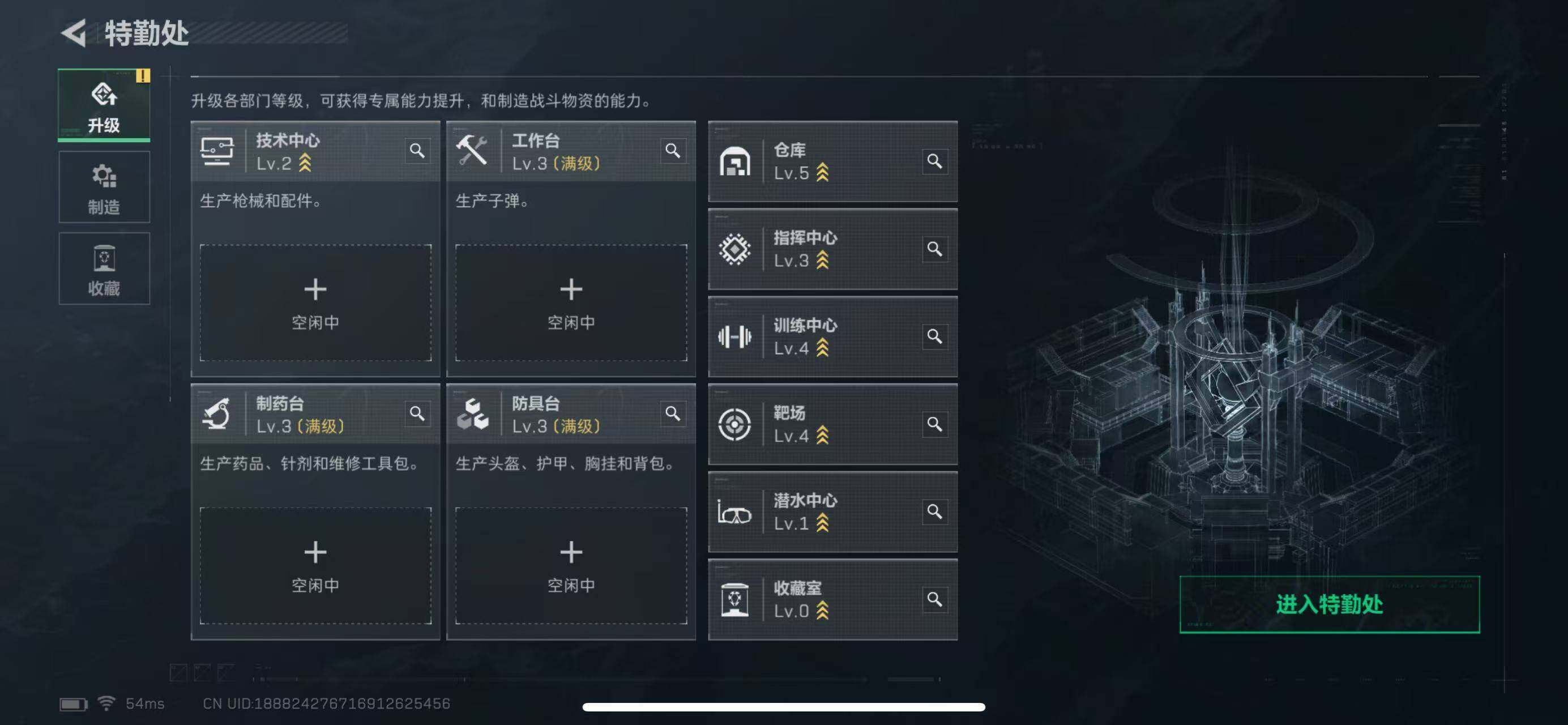 SJZCMW387353三角洲行动账号详情图6