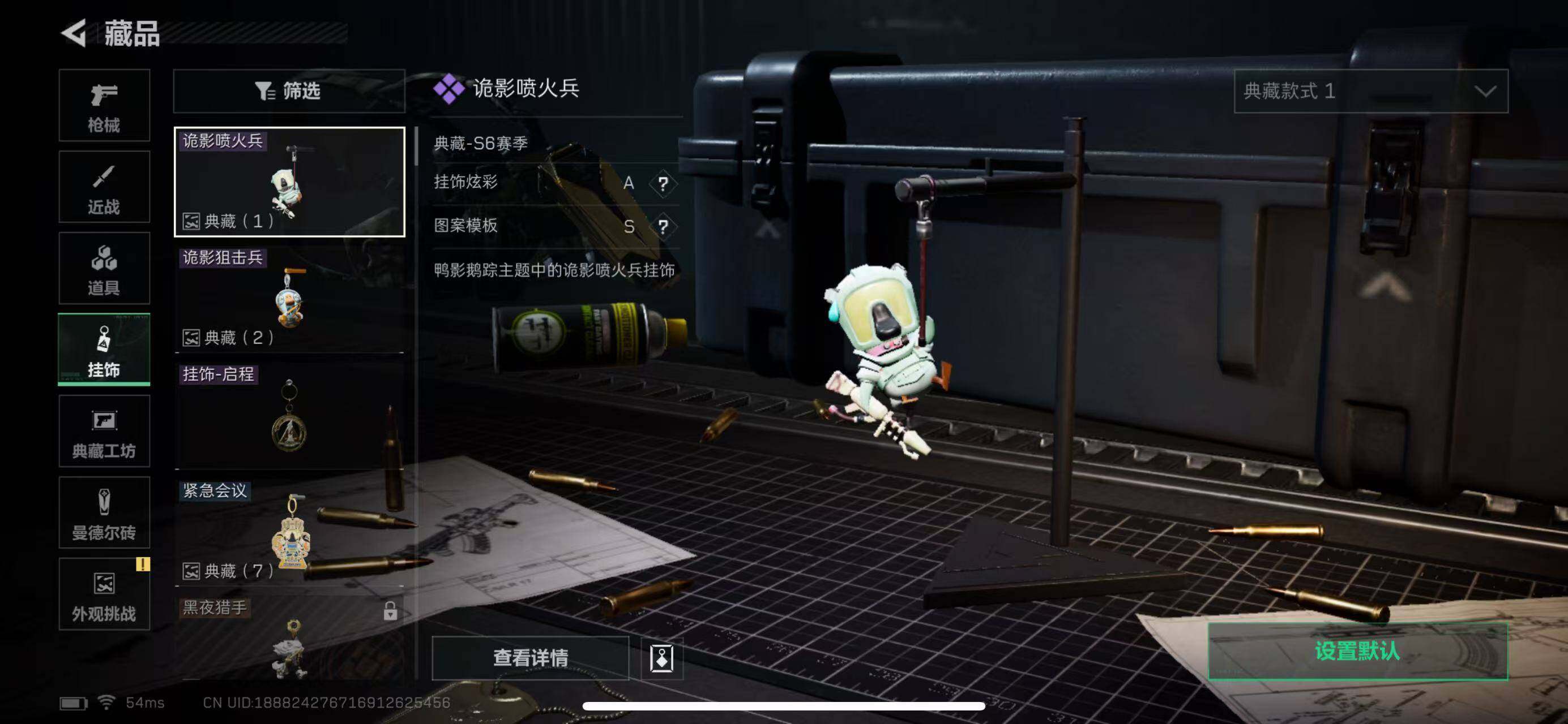 SJZCMW387353三角洲行动账号详情图9