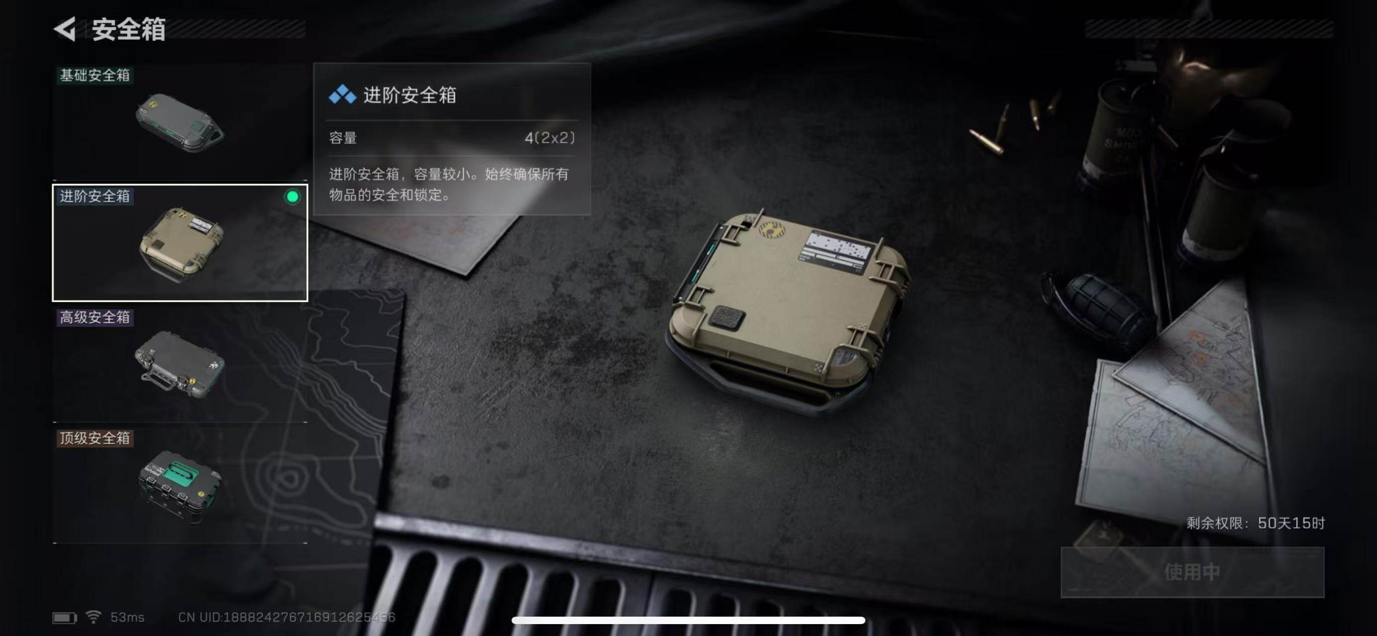 SJZCMW387353三角洲行动账号详情图12