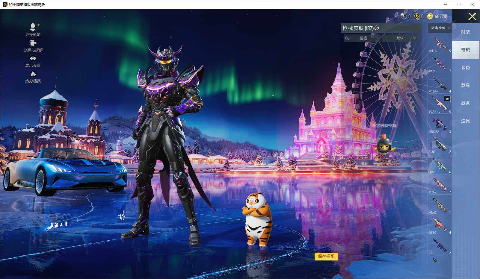 HPLE3431749和平精英账号详情图7 HPLE3431749和平精英账号详情图7