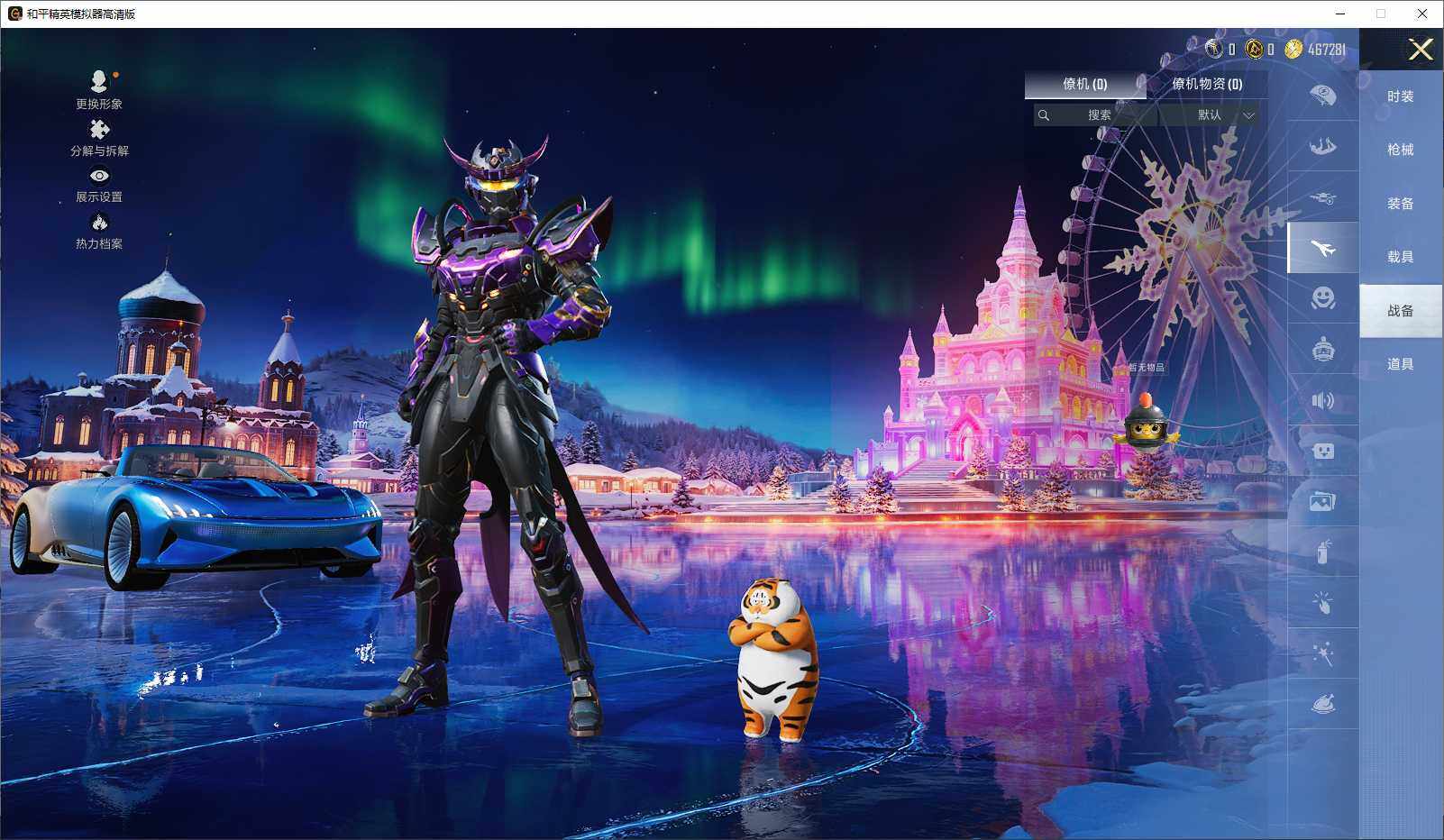 HPLE3431749和平精英账号详情图9 HPLE3431749和平精英账号详情图9