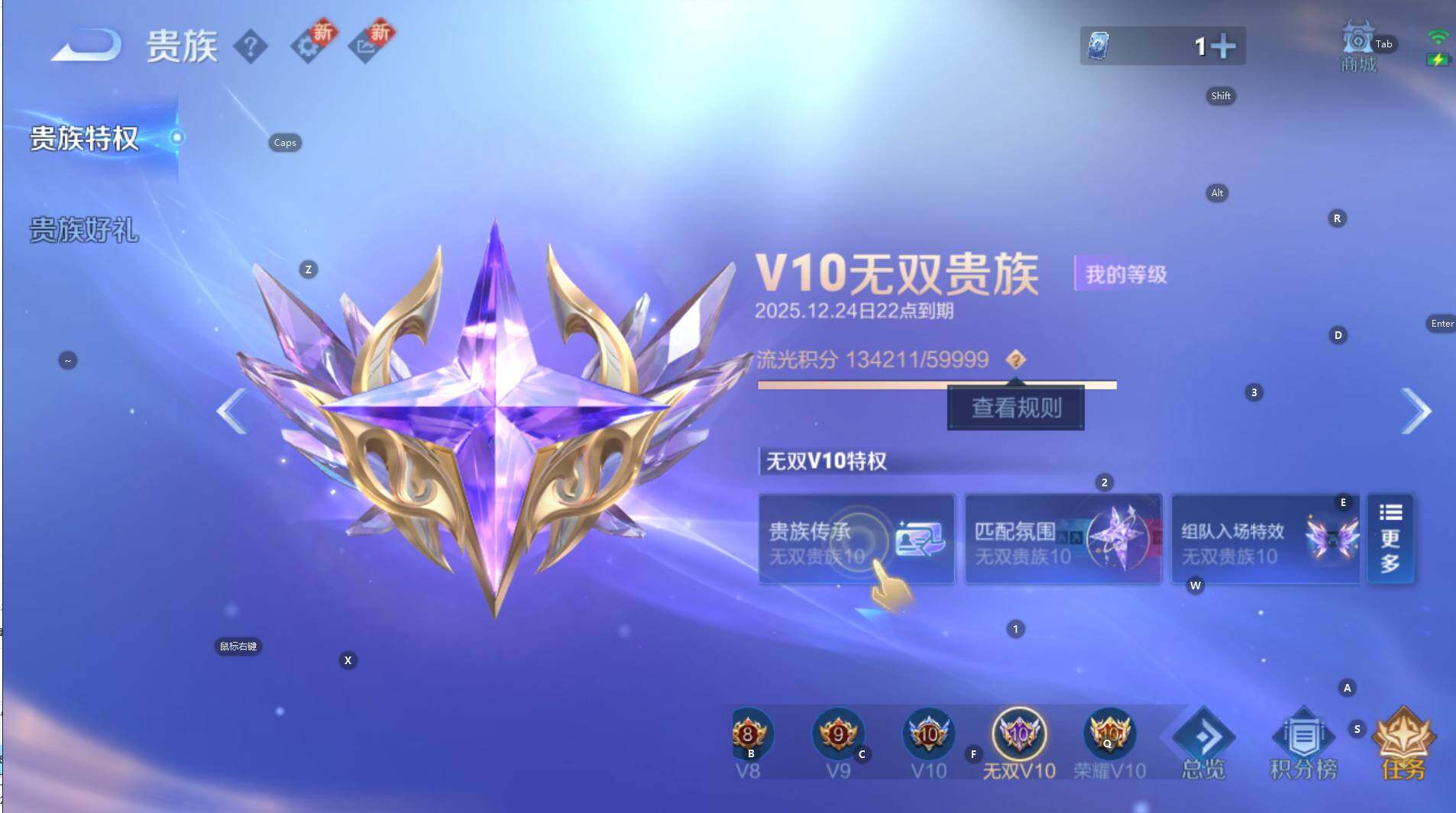 WZCMW3428771王者荣耀账号详情图14 WZCMW3428771王者荣耀账号详情图14