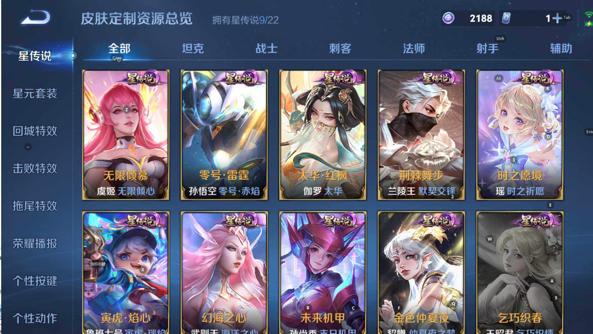 WZCMW3428771王者荣耀账号详情图16 WZCMW3428771王者荣耀账号详情图16