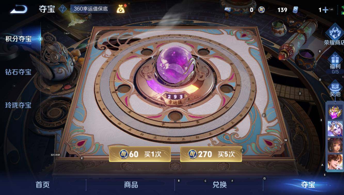 WZCMW3428771王者荣耀账号详情图18 WZCMW3428771王者荣耀账号详情图18