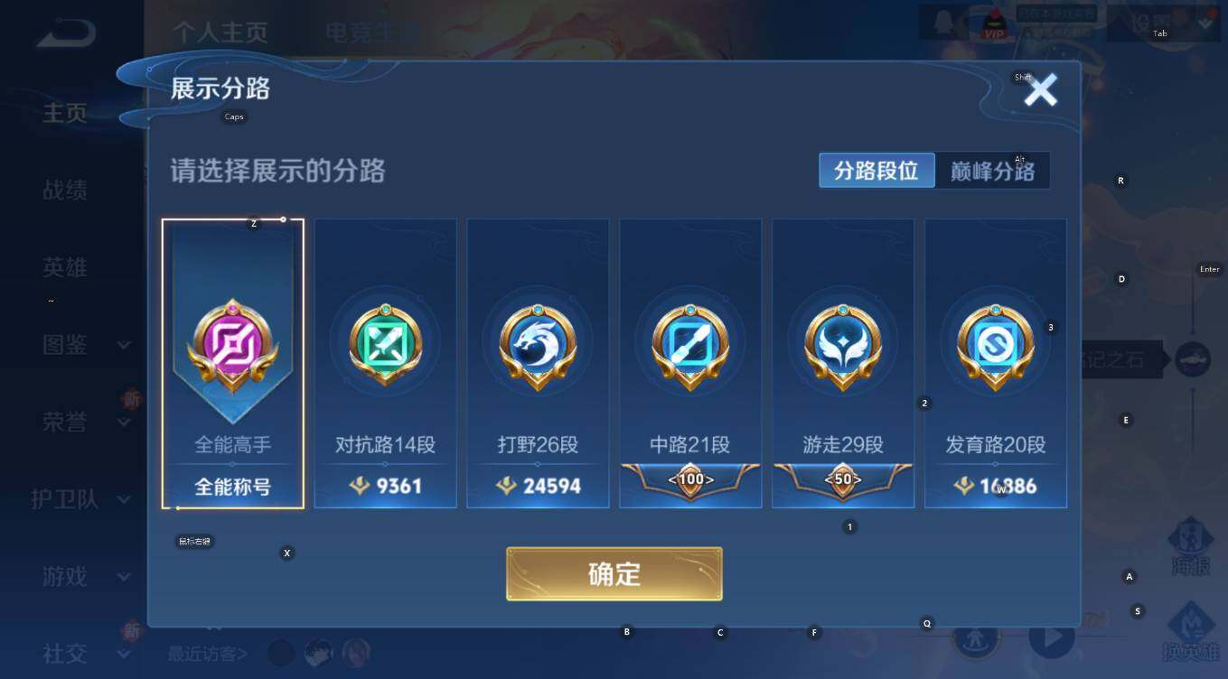 WZCMW3428771王者荣耀账号详情图20 WZCMW3428771王者荣耀账号详情图20