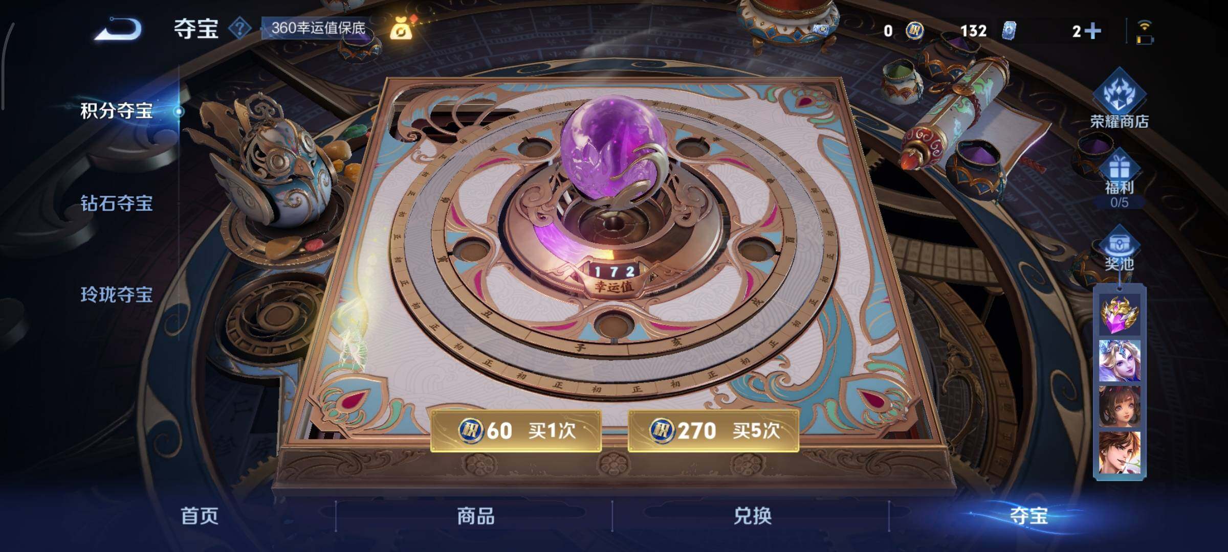 WZCMY3466363王者荣耀账号详情图11