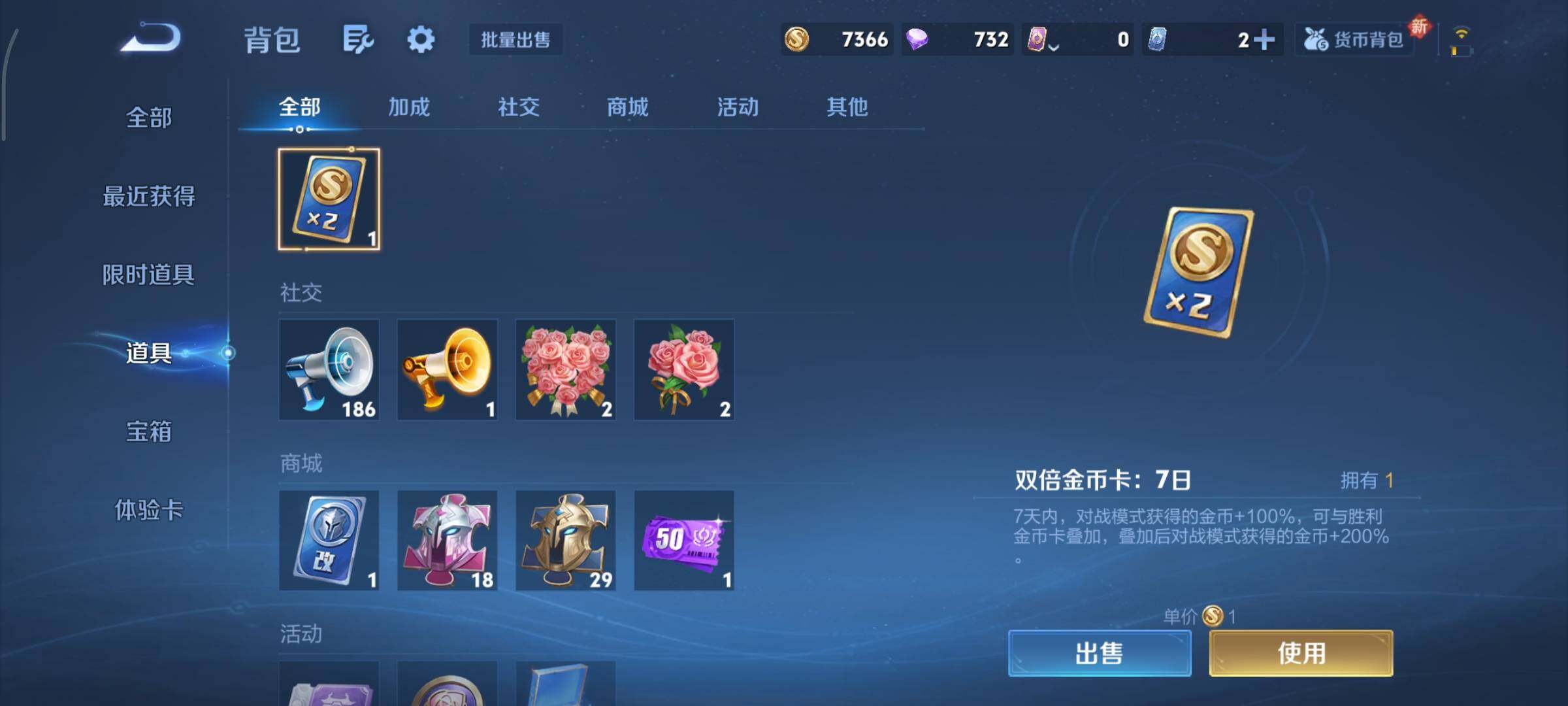 WZCMY3466363王者荣耀账号详情图13