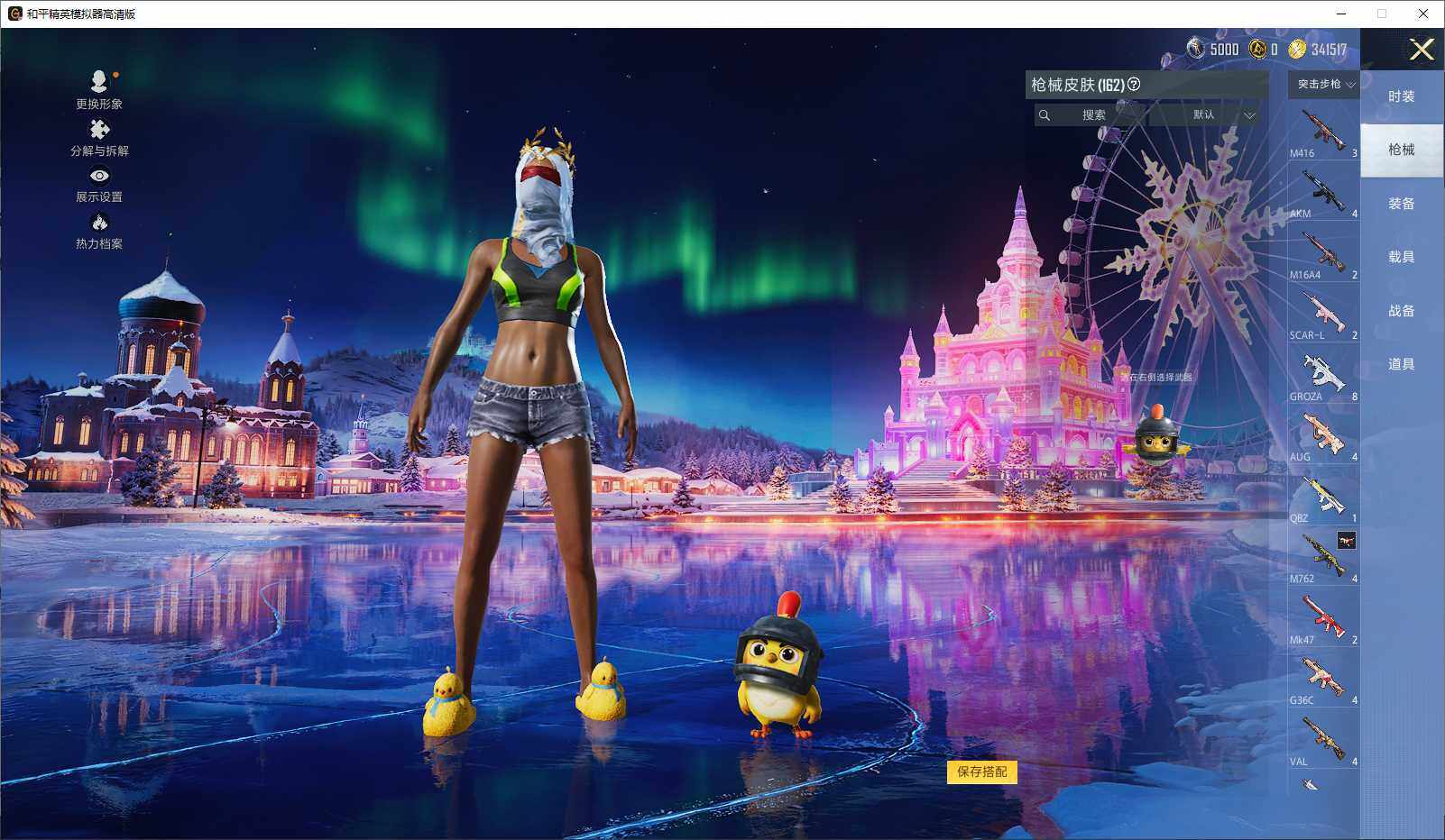 HPLX3431776和平精英账号详情图7 HPLX3431776和平精英账号详情图7