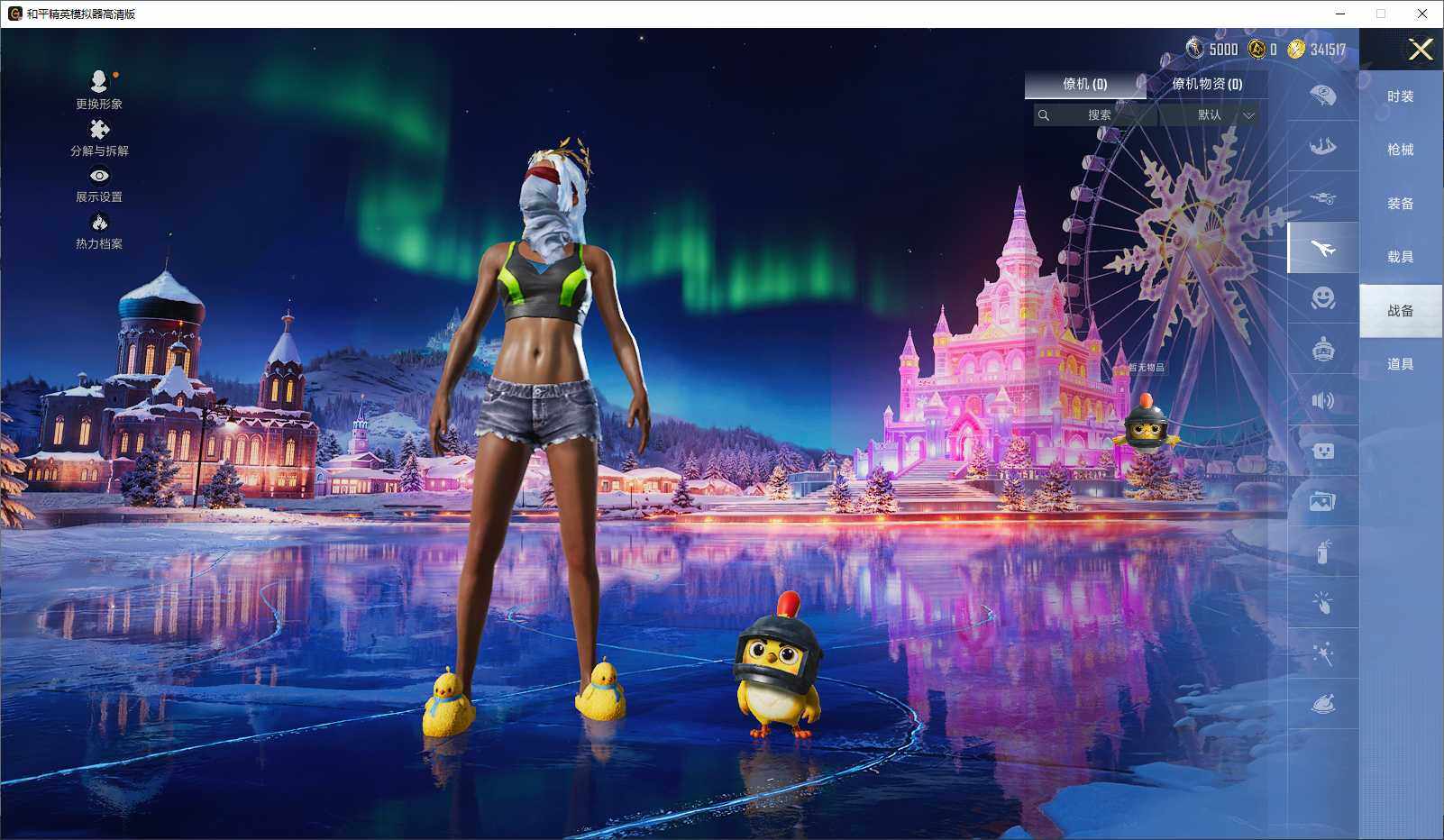 HPLX3431776和平精英账号详情图9 HPLX3431776和平精英账号详情图9