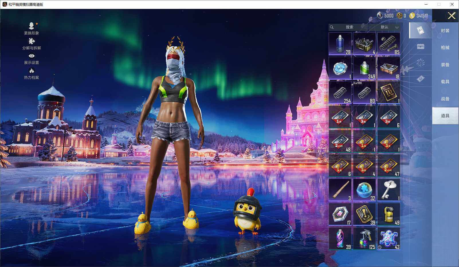 HPLX3431776和平精英账号详情图10 HPLX3431776和平精英账号详情图10