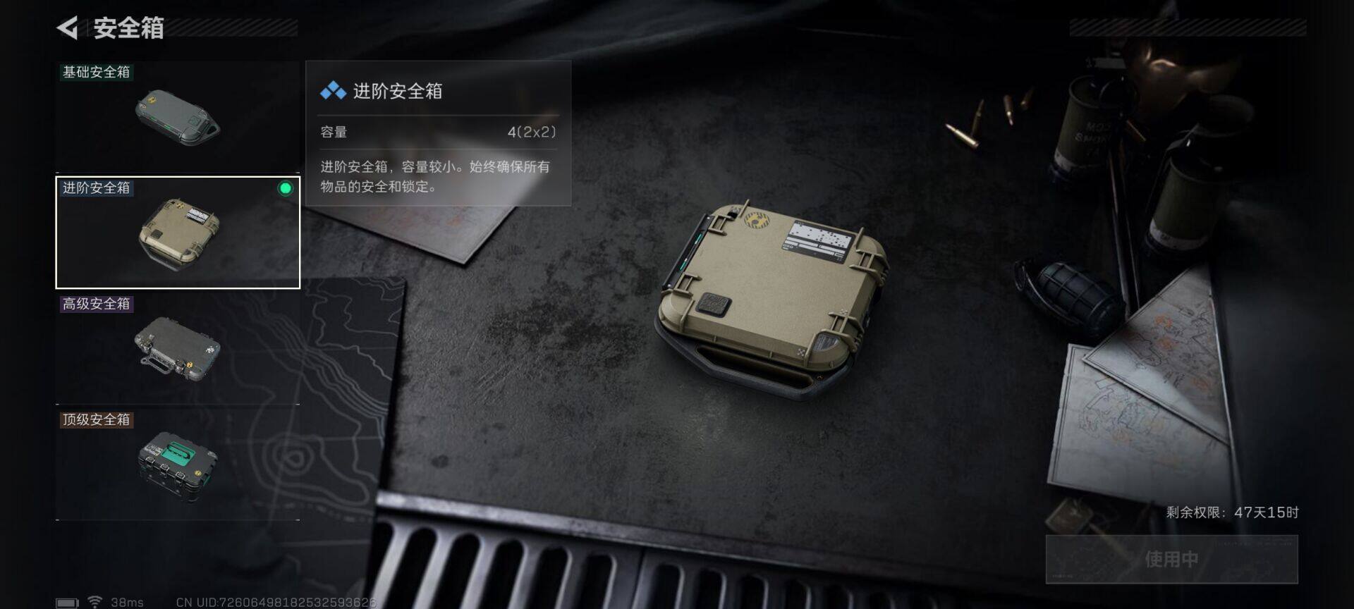 SJZQM383302三角洲行动账号详情图14 SJZQM383302三角洲行动账号详情图14