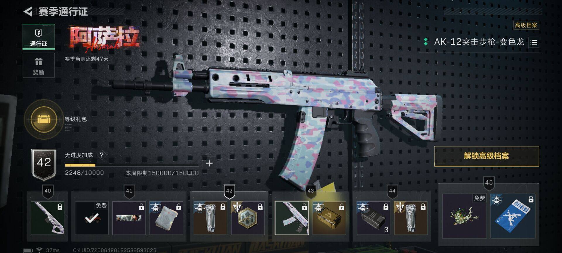 SJZQM383302三角洲行动账号详情图20 SJZQM383302三角洲行动账号详情图20