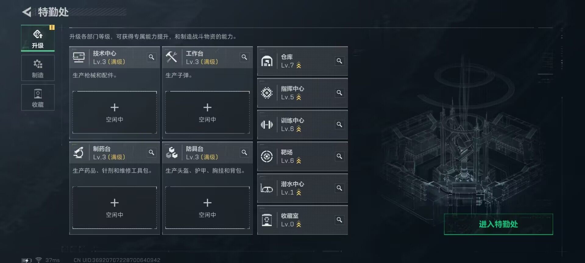 SJZEY44122三角洲行动账号详情图10 SJZEY44122三角洲行动账号详情图10