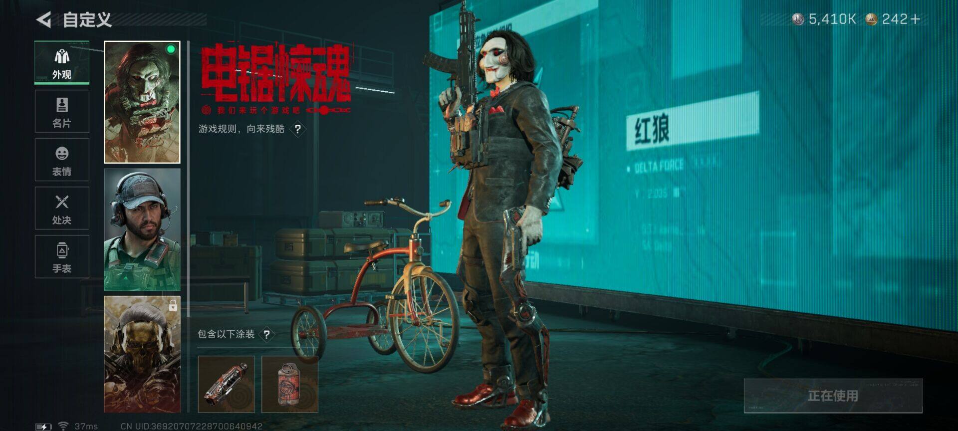 SJZEY44122三角洲行动账号详情图4 SJZEY44122三角洲行动账号详情图4