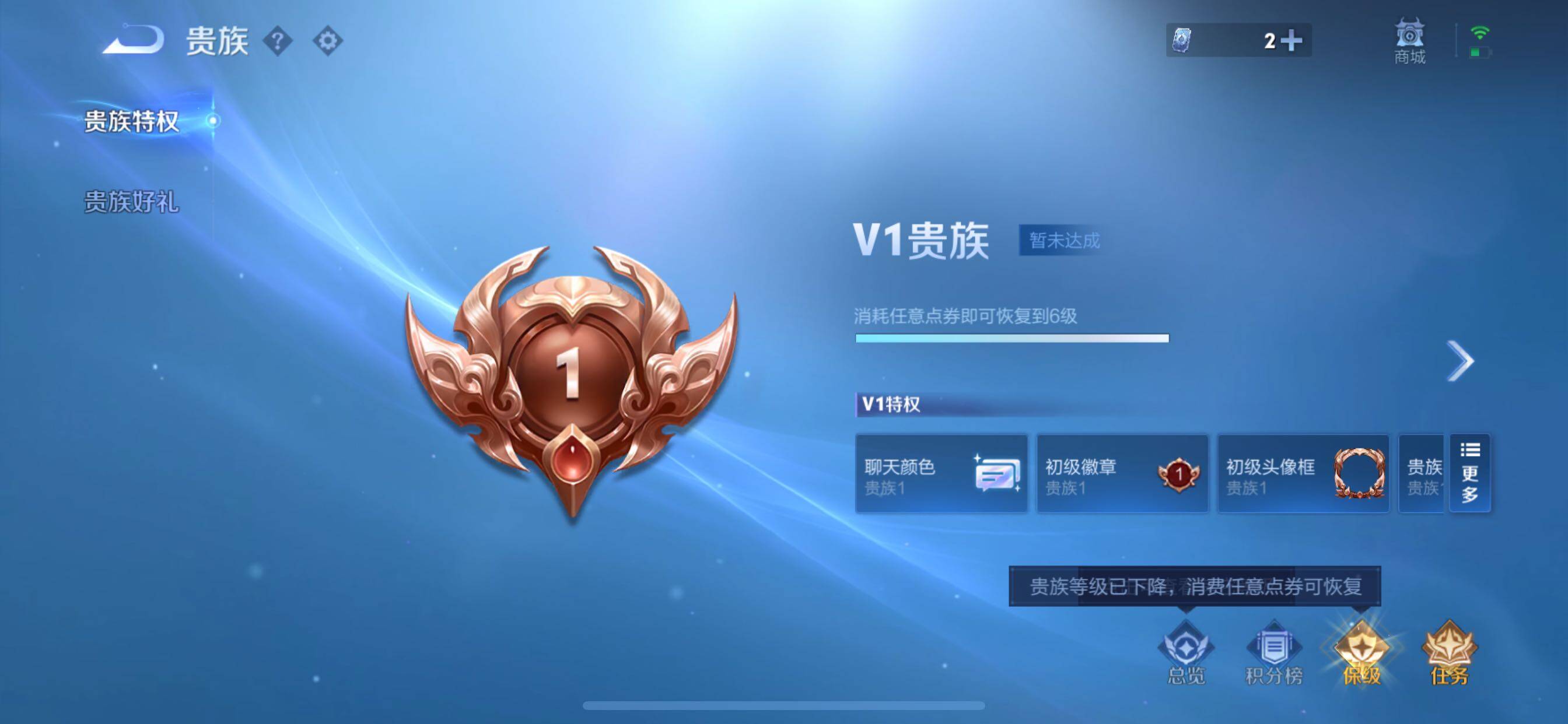 WZCMY3430579王者荣耀账号详情图12