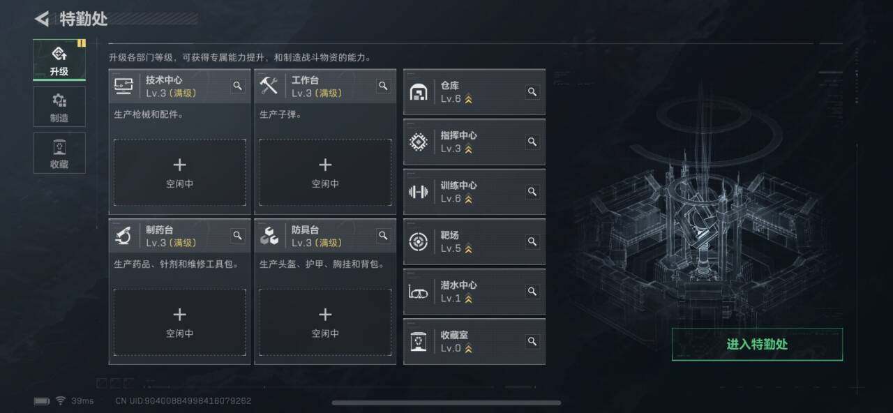 SJZCMW387460三角洲行动账号详情图5 SJZCMW387460三角洲行动账号详情图5