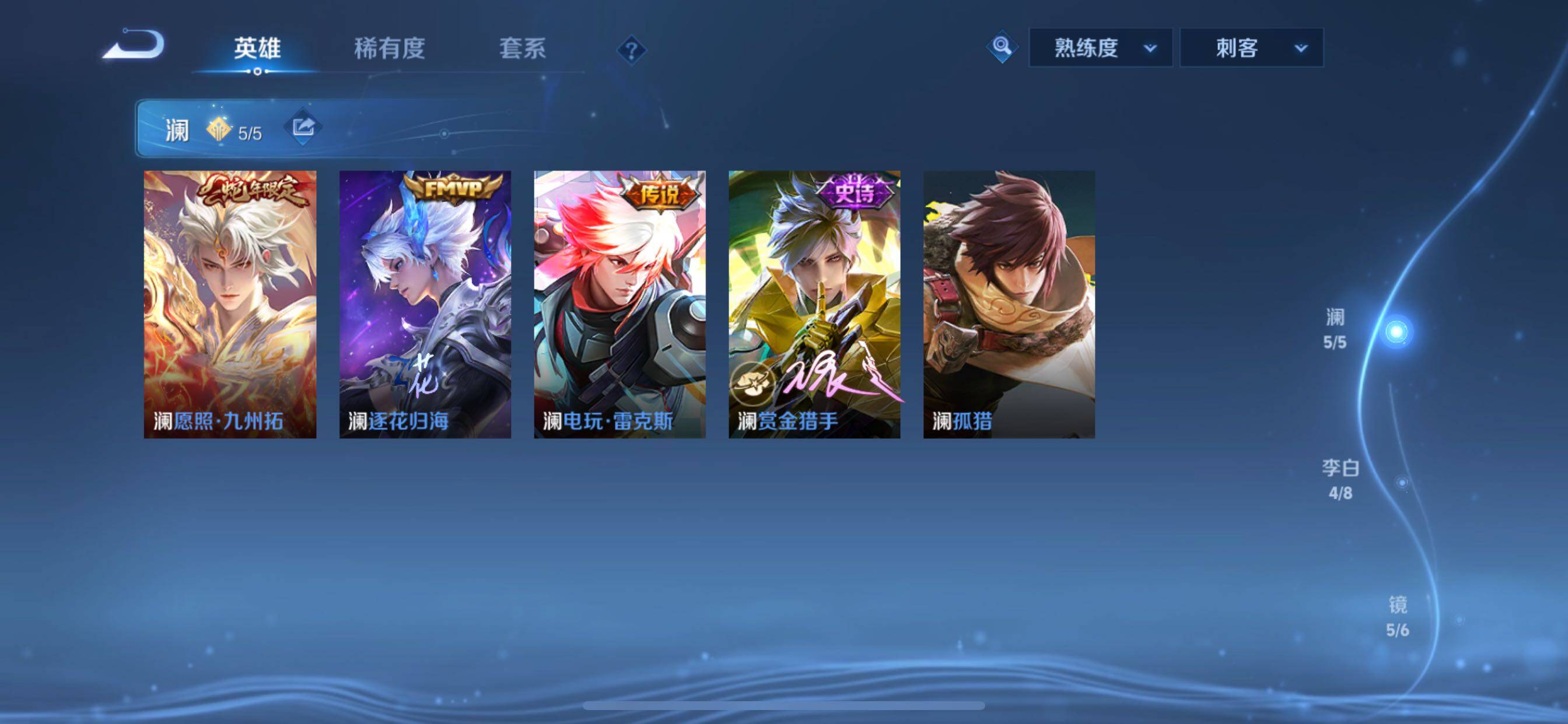 WZCMY3473475王者荣耀账号详情图6