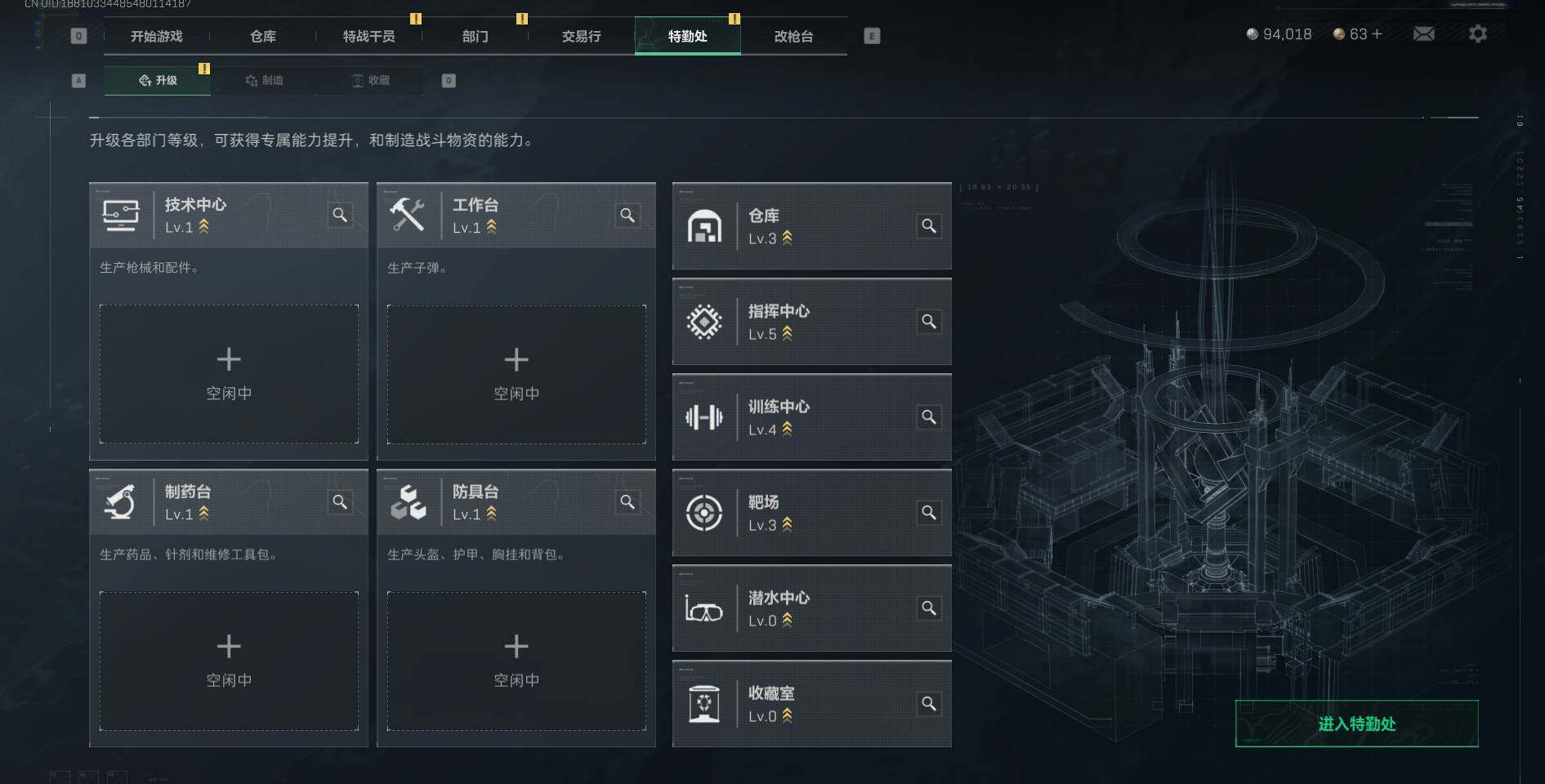 SJZQM383626三角洲行动账号详情图5 SJZQM383626三角洲行动账号详情图5