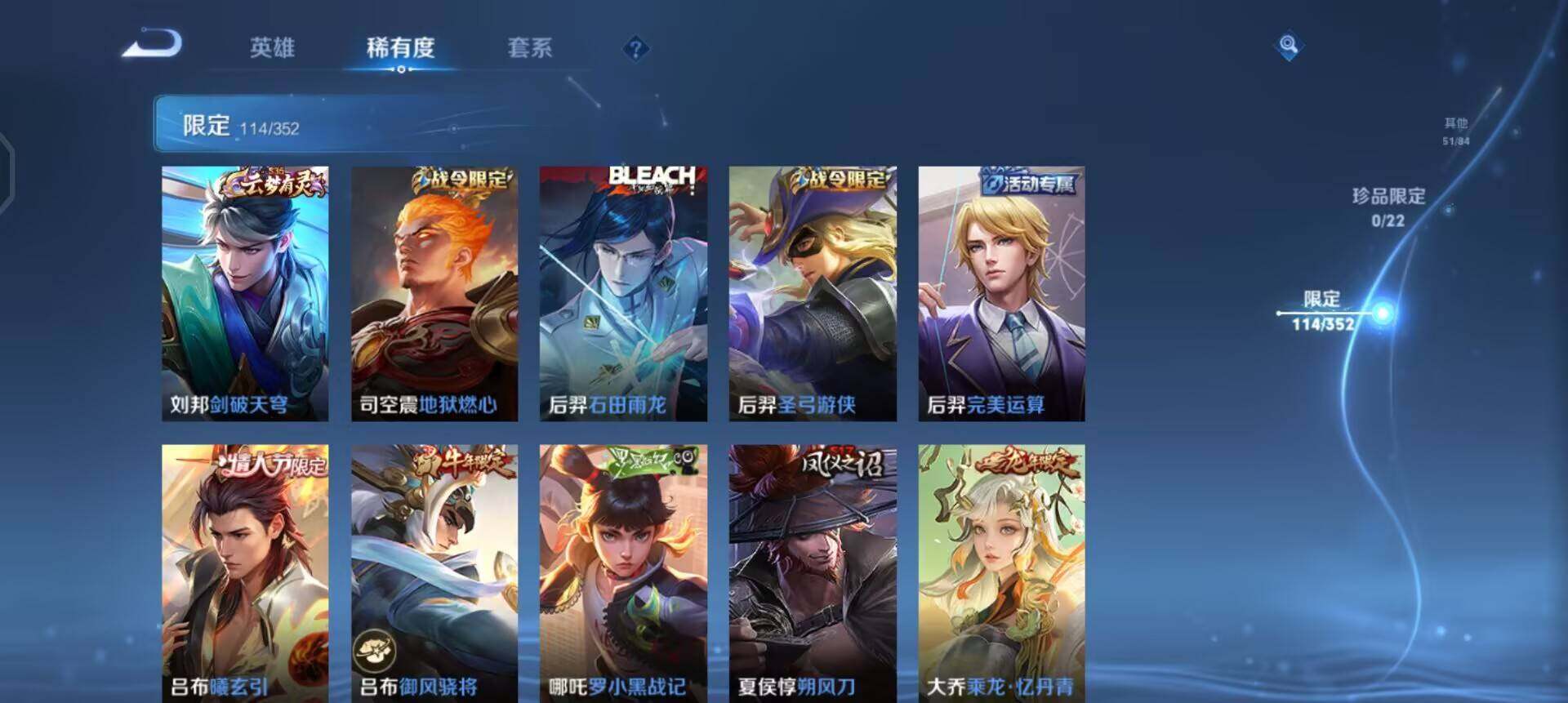 WZQM3430464王者荣耀账号详情图10 WZQM3430464王者荣耀账号详情图10