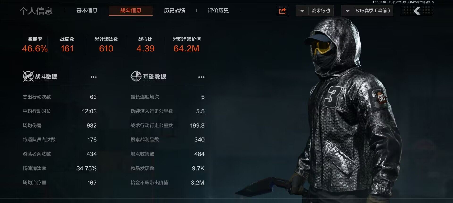 AQQM317121暗区突围账号详情图4 AQQM317121暗区突围账号详情图4