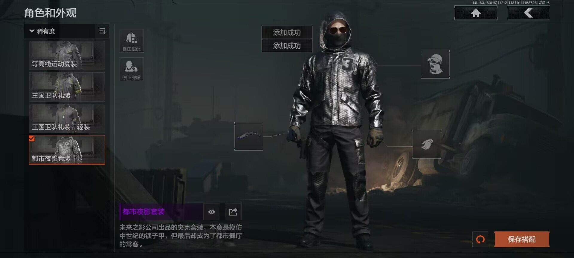 AQQM317121暗区突围账号详情图8 AQQM317121暗区突围账号详情图8