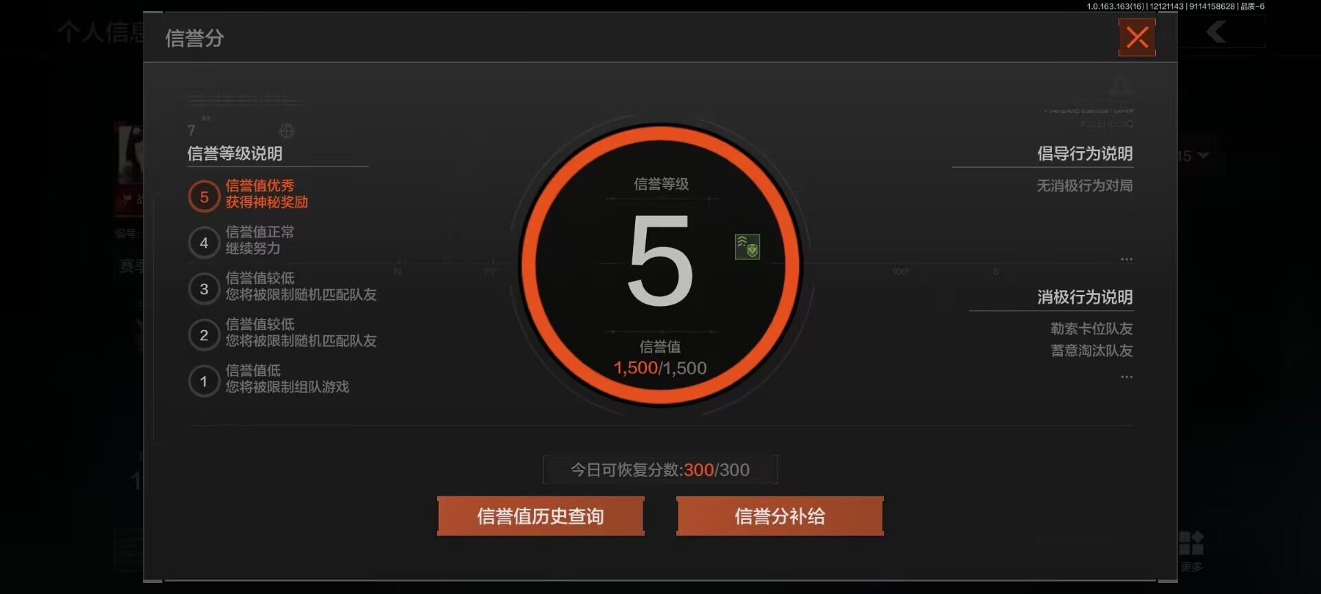 AQQM317121暗区突围账号详情图17 AQQM317121暗区突围账号详情图17