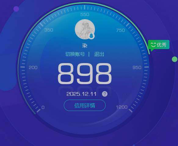 WZKG449089王者荣耀账号详情图6