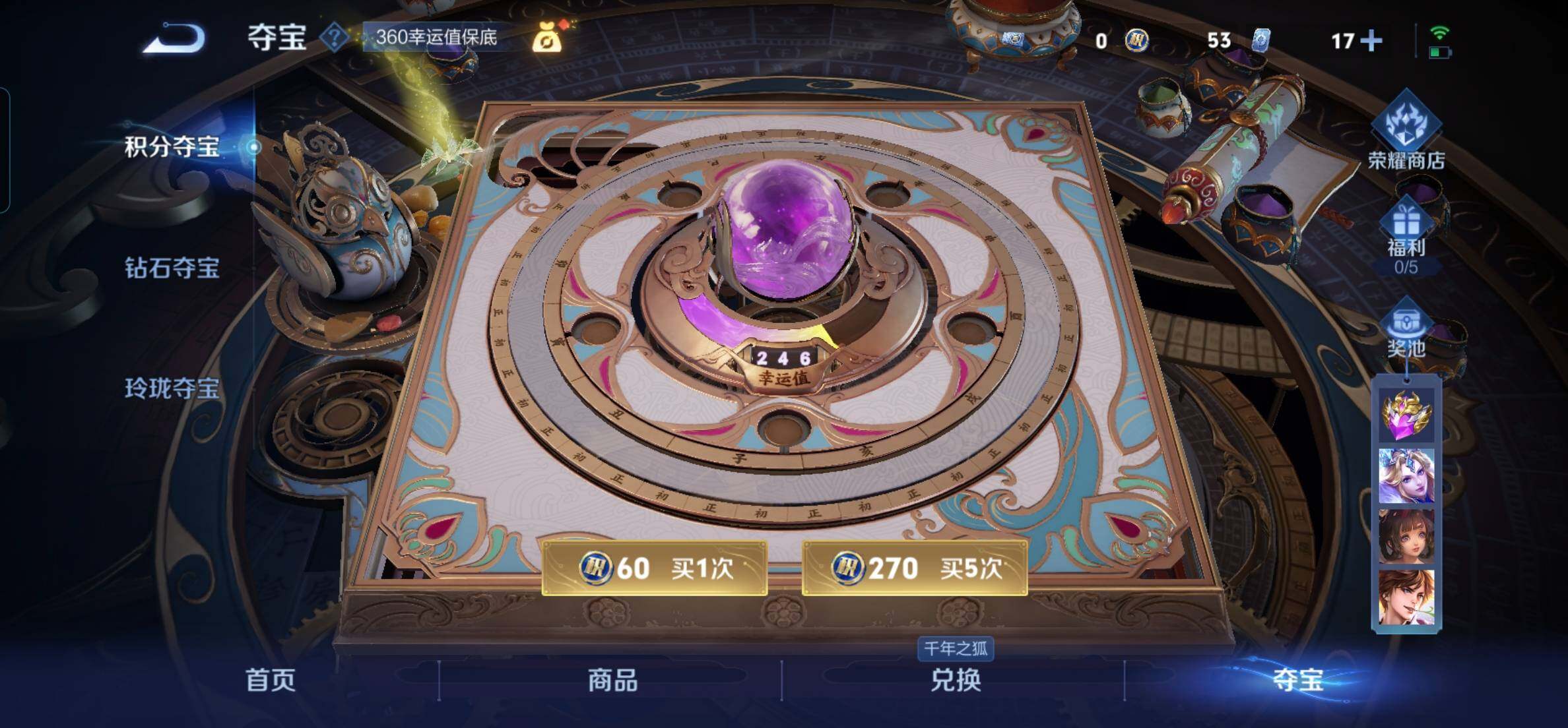 WZKG449089王者荣耀账号详情图19