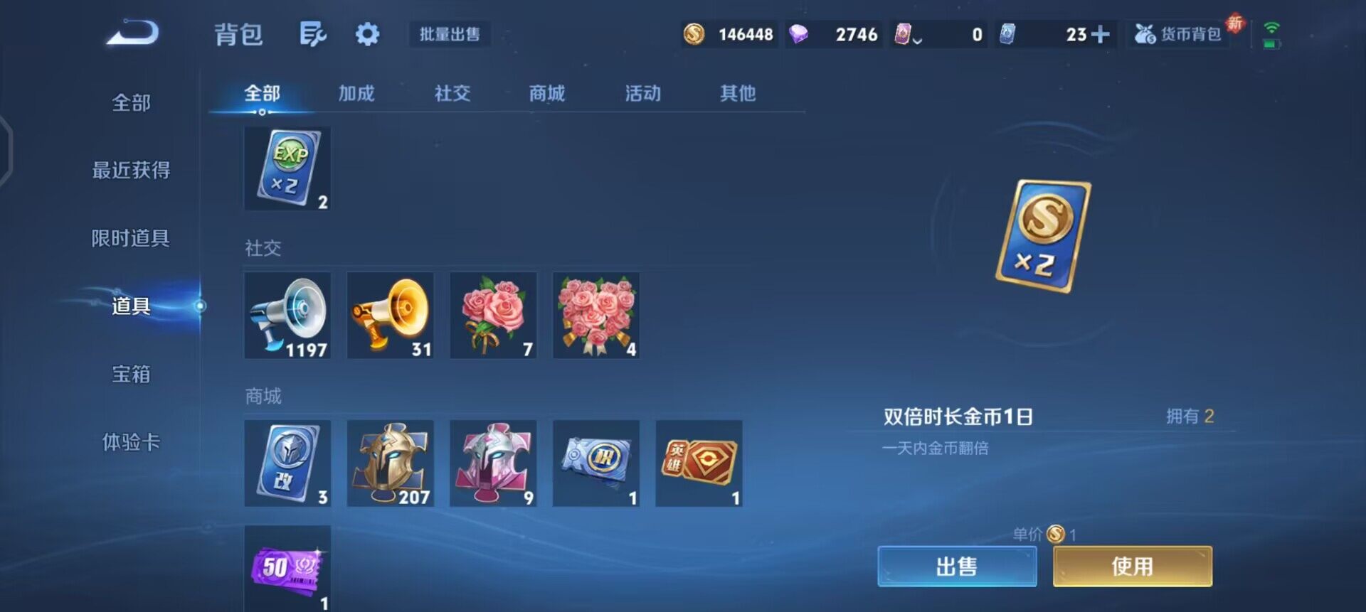 WZQM3430406王者荣耀账号详情图14 WZQM3430406王者荣耀账号详情图14