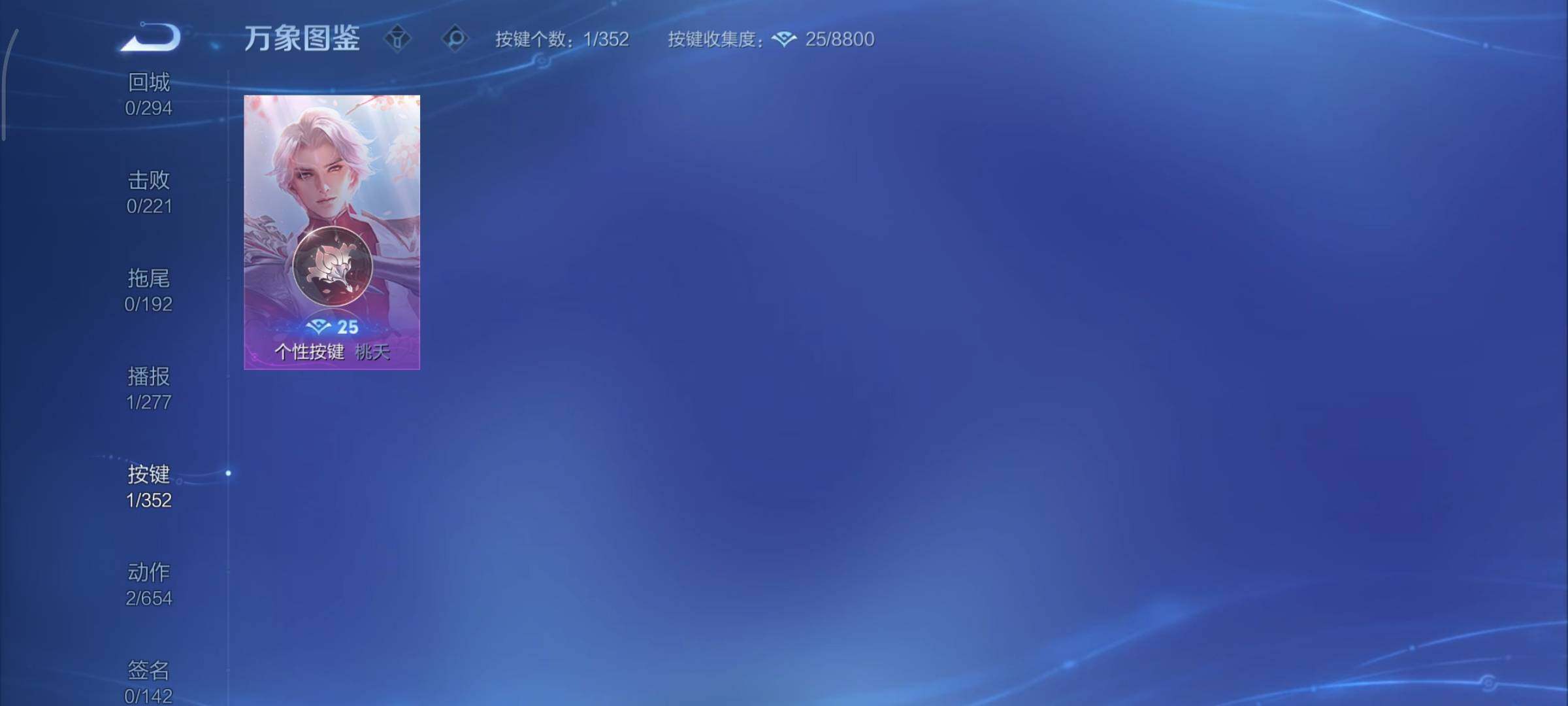 WZCMY3430533王者荣耀账号详情图7 WZCMY3430533王者荣耀账号详情图7