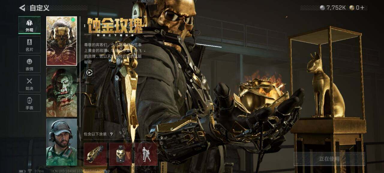 SJZQM383314三角洲行动账号详情图8 SJZQM383314三角洲行动账号详情图8