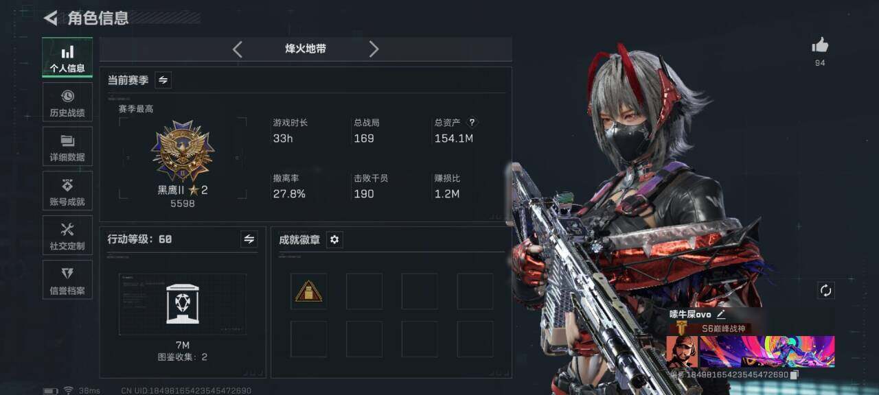 SJZQM383314三角洲行动账号详情图6 SJZQM383314三角洲行动账号详情图6