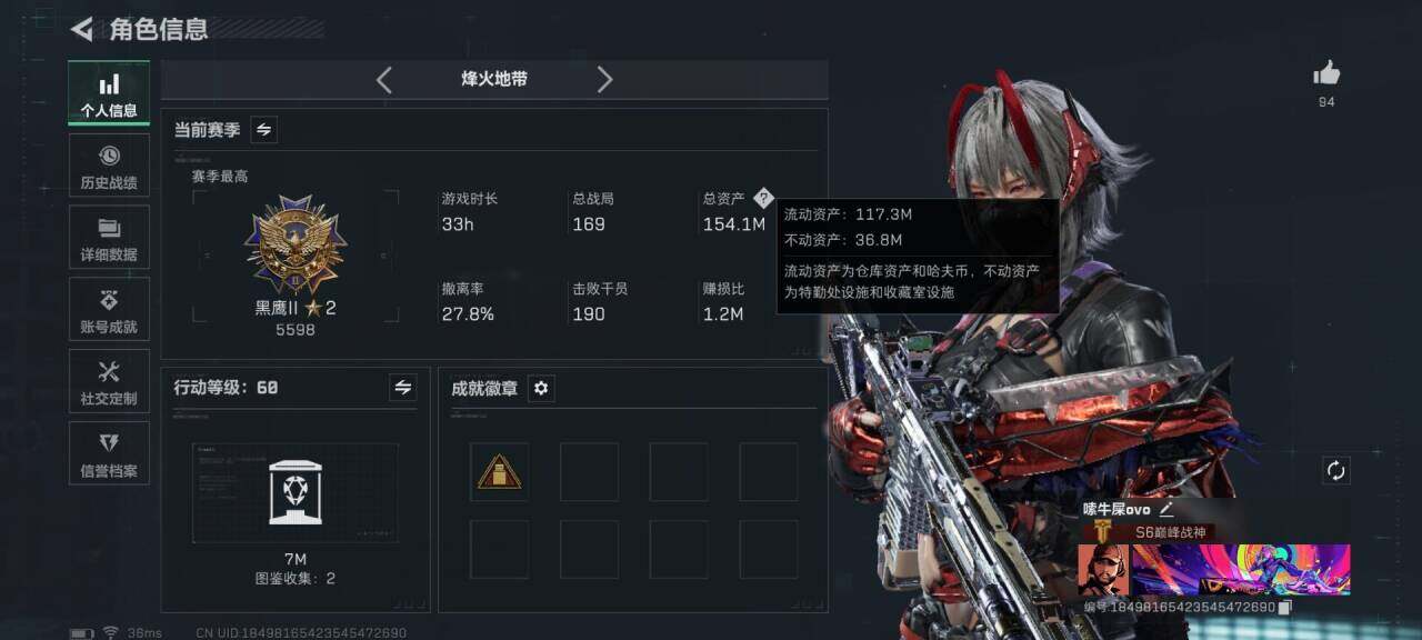 SJZQM383314三角洲行动账号详情图5 SJZQM383314三角洲行动账号详情图5